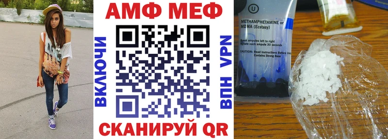Купить где  Ленск  АМФ Premium 