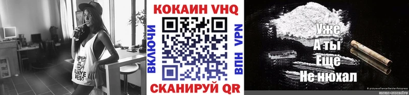 Купить  Ленск  КОКАИН 98% 