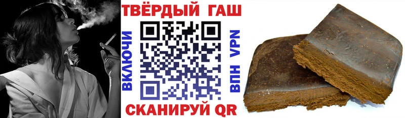 ГАШ Premium Ленск