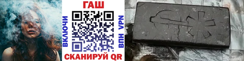 ГАШИШ Ice-O-Lator  Купить закладки  Ленск 
