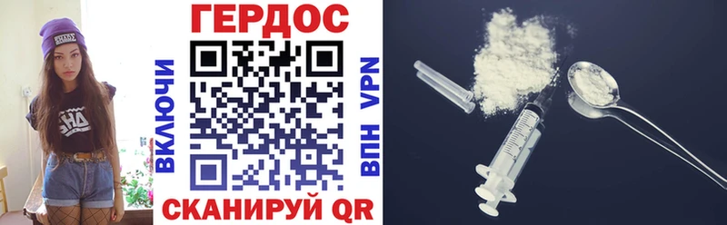 Купить где  Ленск  ГЕРОИН VHQ 