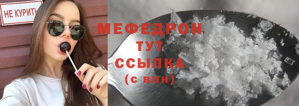 кокаин VHQ Бугульма