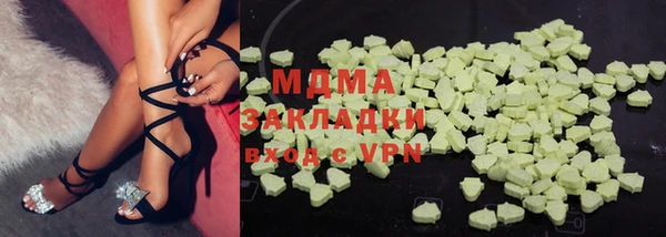 не бодяженный Бронницы
