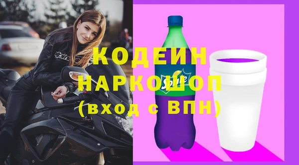 не бодяженный Бронницы