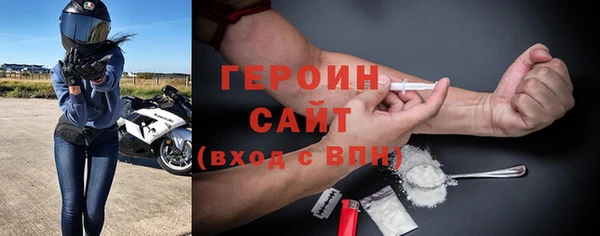 хмурый Бородино
