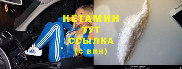 не бодяженный Бронницы