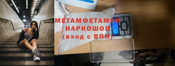 не бодяженный Бронницы