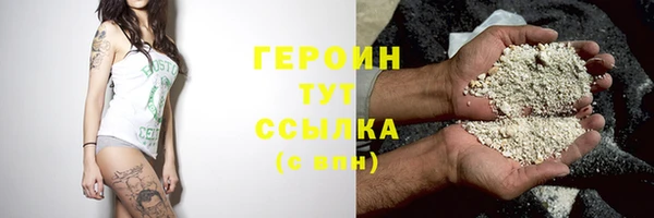 не бодяженный Бронницы