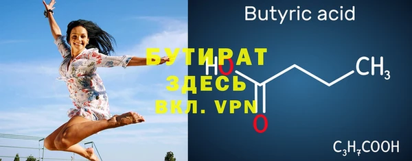 не бодяженный Бронницы