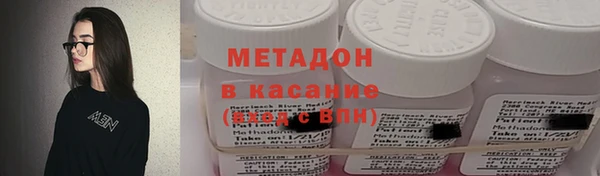 кокаин VHQ Бугульма
