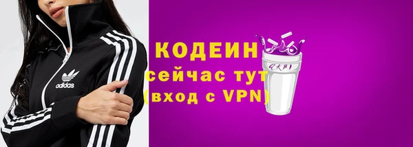 кокаин VHQ Бугульма