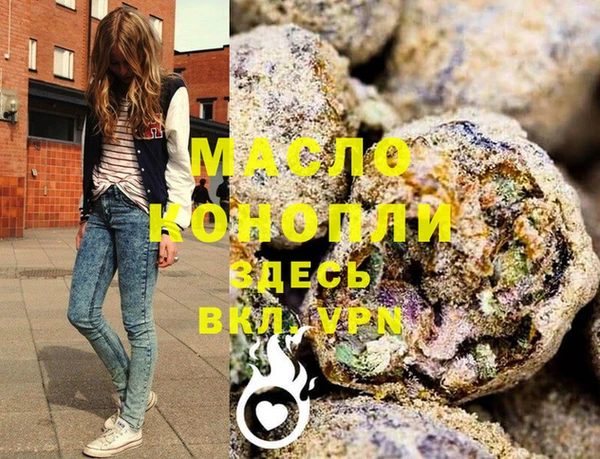 кокаин VHQ Бугульма