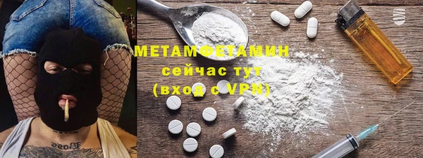 не бодяженный Бронницы