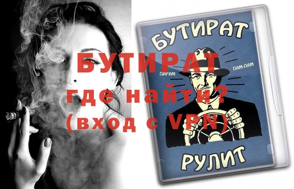 кокаин VHQ Бугульма