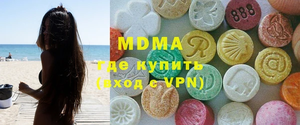 кокаин VHQ Бугульма