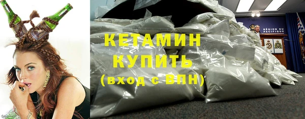 кокаин VHQ Бугульма