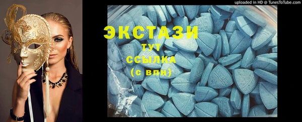 не бодяженный Бронницы