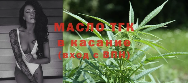 кокаин VHQ Бугульма