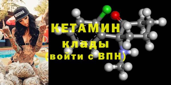 кокаин VHQ Бугульма