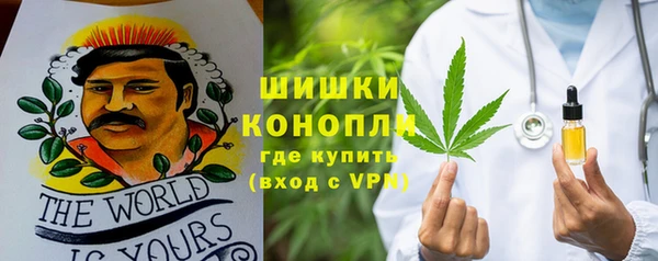 не бодяженный Бронницы