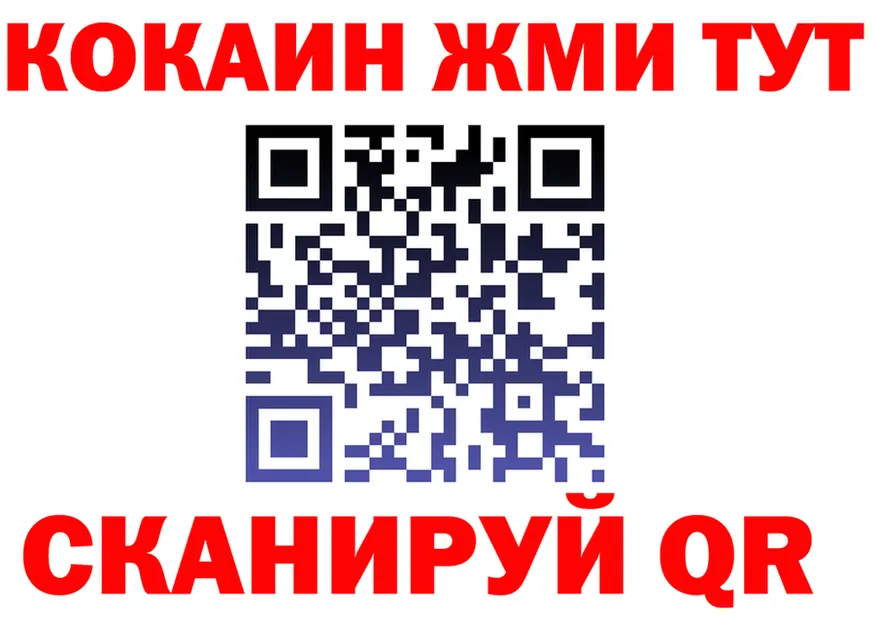 Где продают наркотики? shop клад Ленск