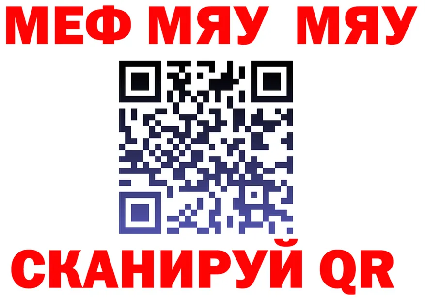 APVP Crystall зеркало площадка hydra Ленск