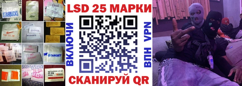 ЛСД экстази кислота  Купить закладки  Ленск 