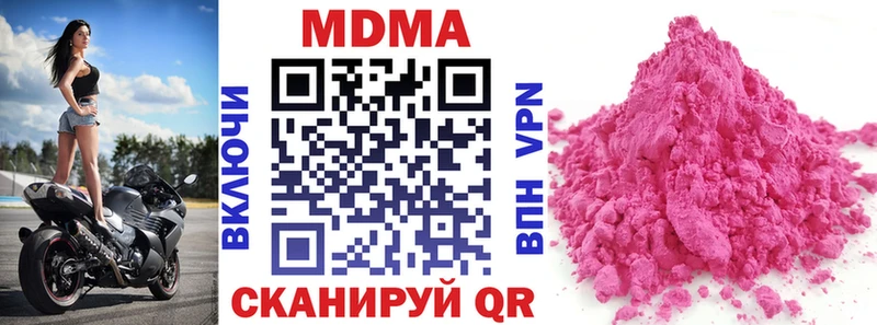 Купить закладки  Ленск  МДМА Molly 