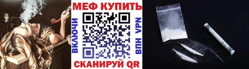 МЯУ-МЯУ мяу мяу  Купить  Ленск 