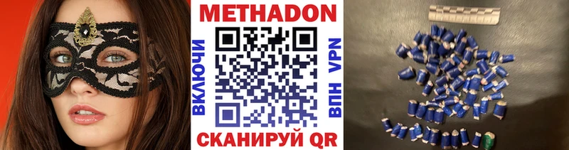 Купить где  Ленск  Метадон белоснежный 