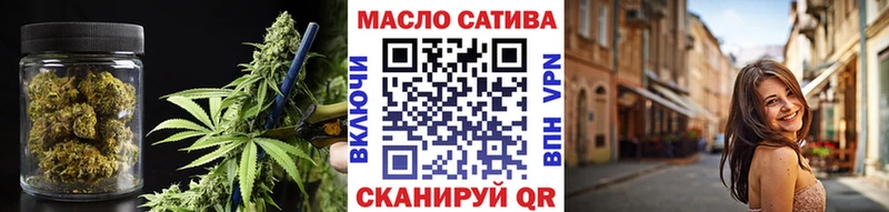 Купить  Ленск  ТГК концентрат 